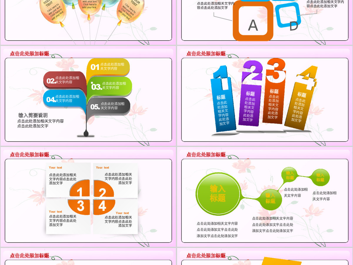 妇产科不孕不育医疗医院护士PPT模板幻灯片 妇产科不孕不育医疗医院护士PPT模板幻灯片