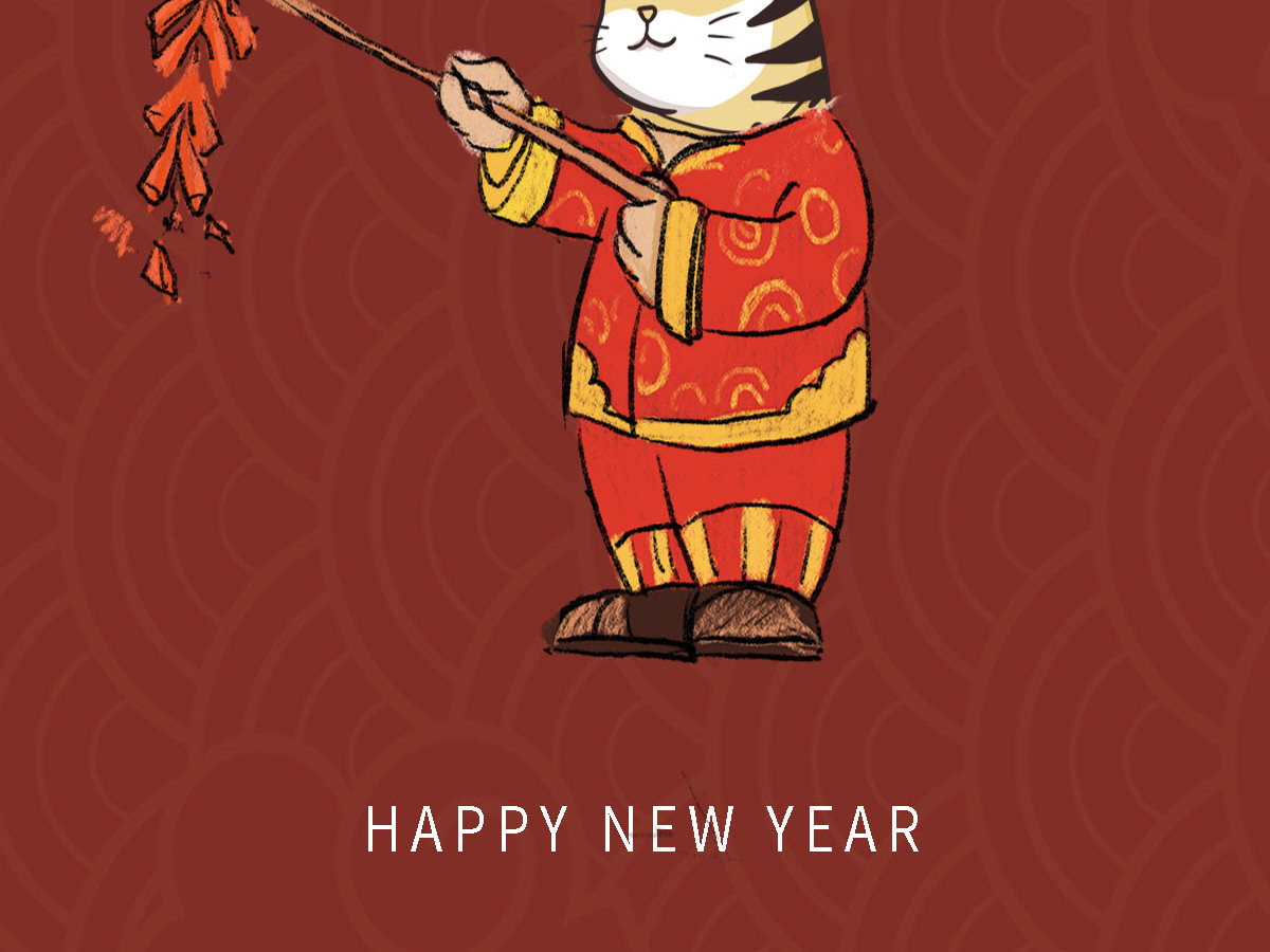 2022年虎年新年放烟花鞭炮卡通免扣元素