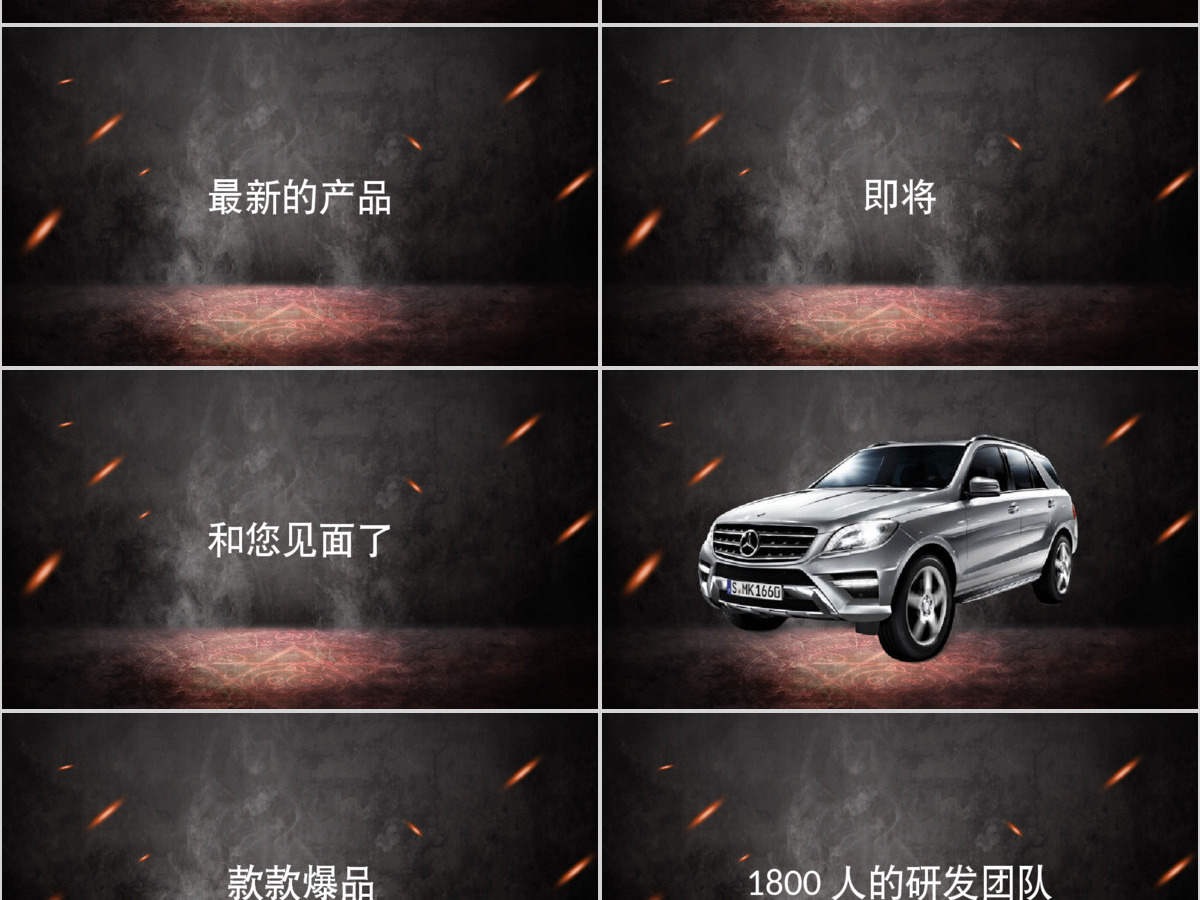 2021抖音快闪PPT通用自我介绍PPT