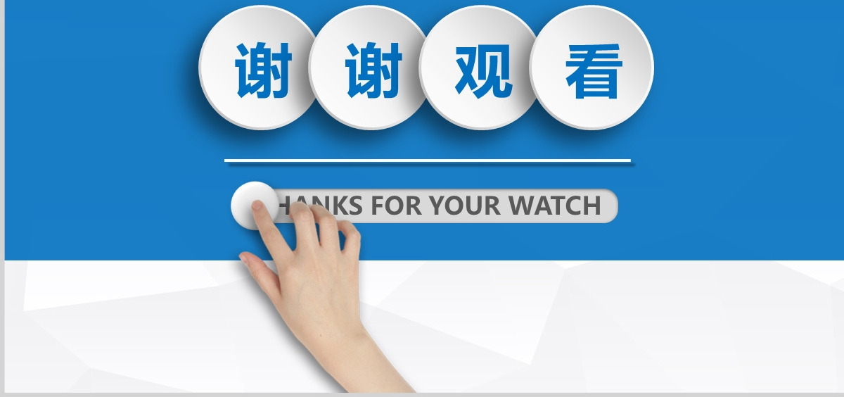 2023震撼开场蓝黑微立体总结计划述职汇报PPT模板