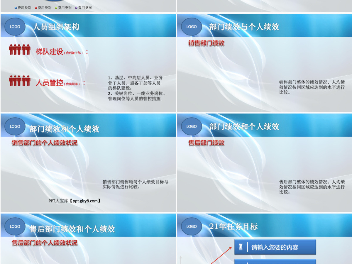 汽车4S店销售年终个人工作述职报告