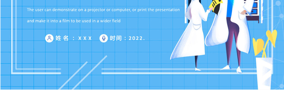 2022简约时尚风护理年终总结护士年终总结课件PPT模板