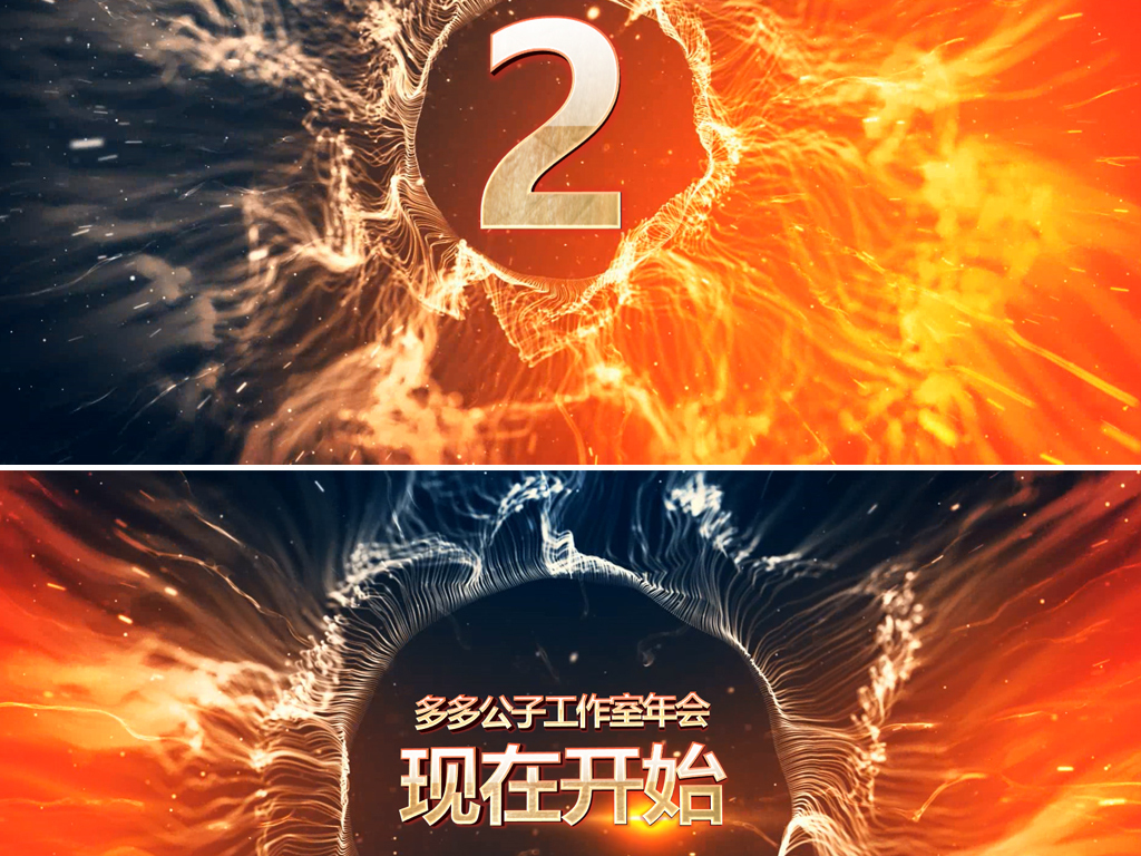 原创冲击波震撼5秒倒计时视频开场片头PPT-版权可商用 原创冲击波震撼5秒倒计时视频开场片头PPT-版权可商用