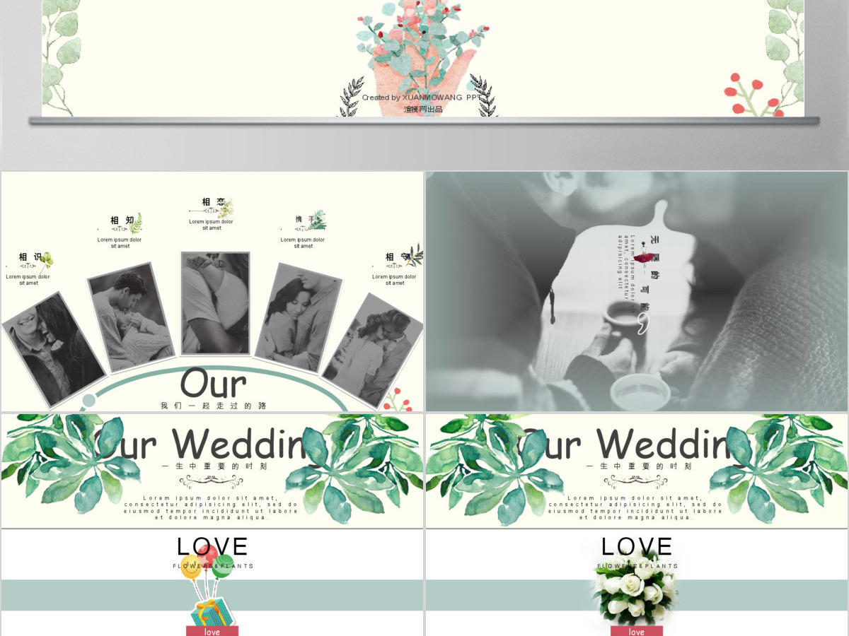 欧式花纹婚礼求婚电子相册婚庆PPT模板