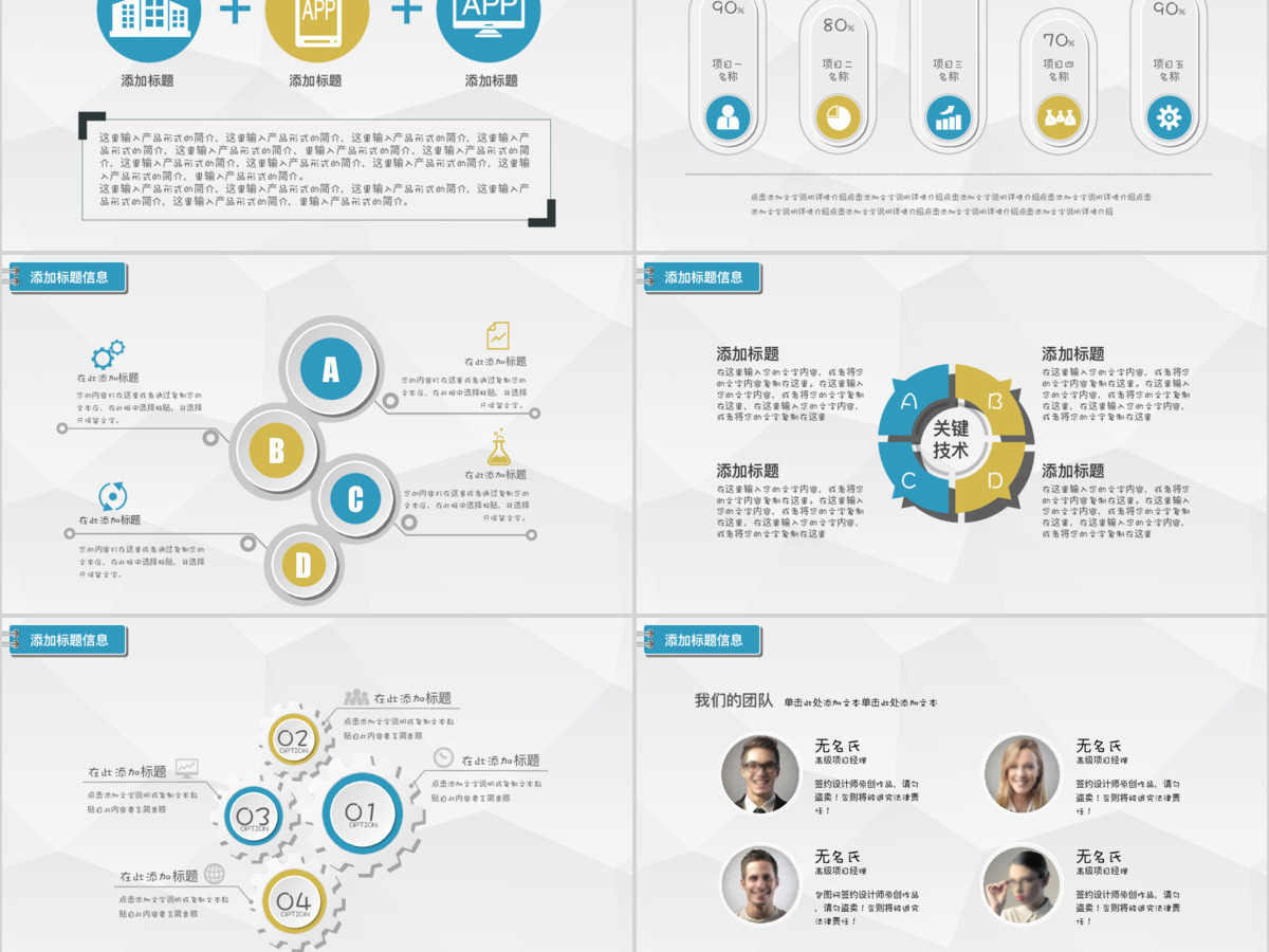 立体大气总结商务汇报震撼工作计划PPT