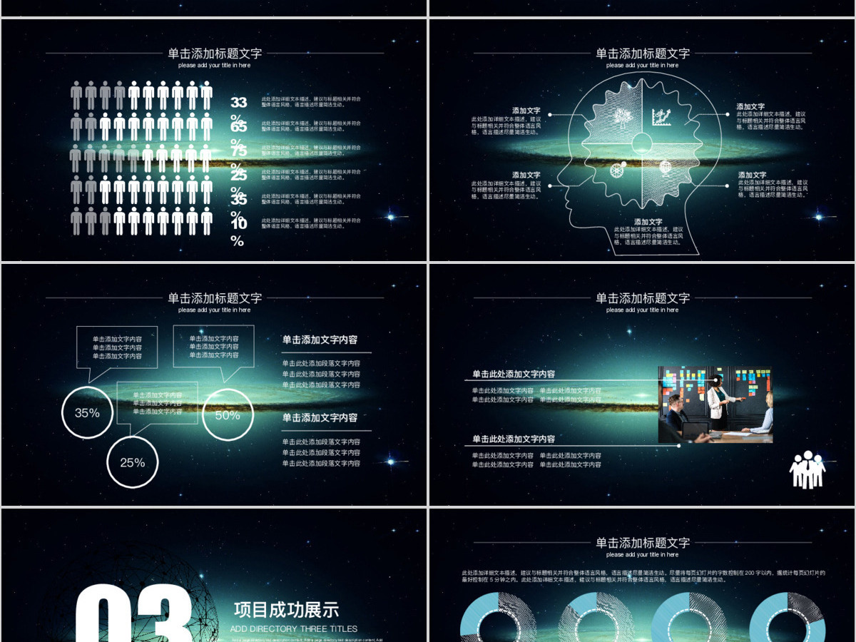 2020年度工作总结汇报模板 2020年度工作总结汇报模板