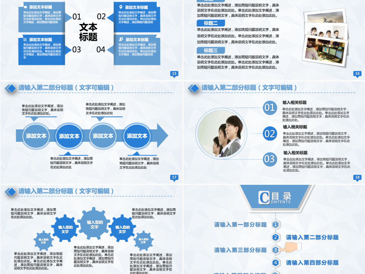 医学医疗工作总结ppt模板 医学医疗工作总结ppt模板