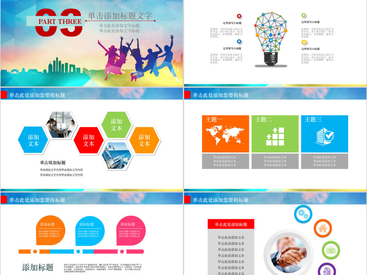 青春梦想正能量团委共青团团支部党政五四青年节2017工作计划
