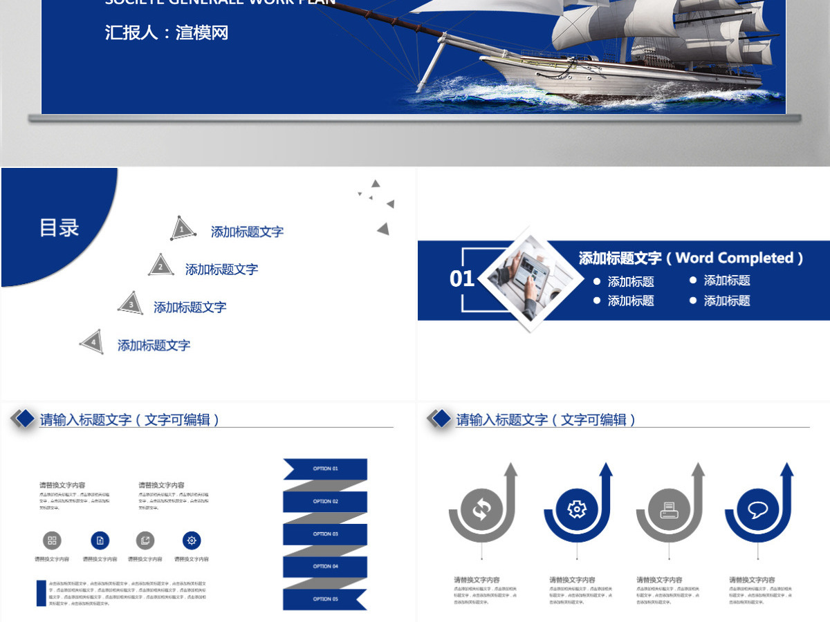 兴业银行2021年终总结PPT 兴业银行2021年终总结PPT