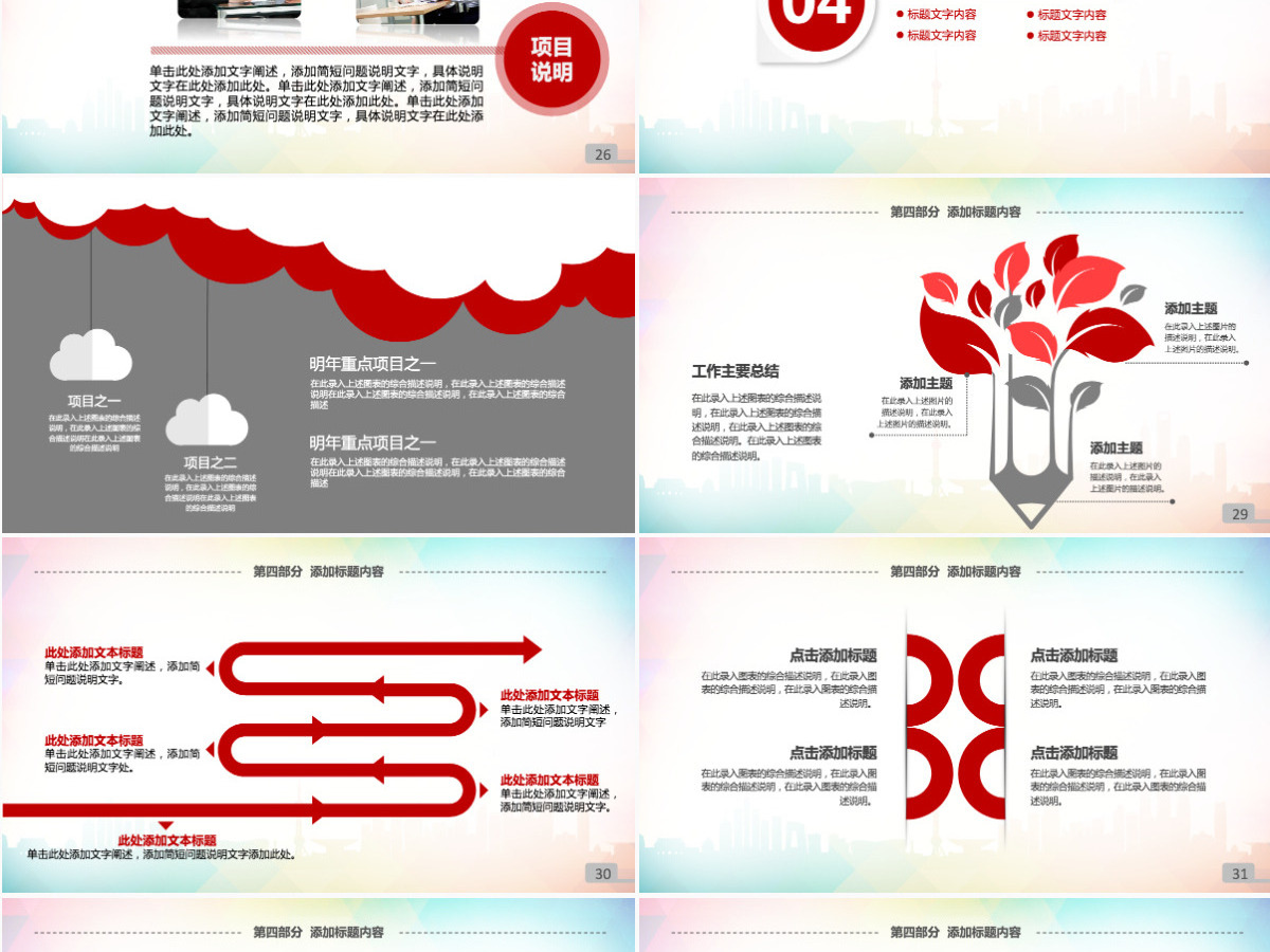 建党100周年七一建党节党建党政党史两学一做不忘初心继续前进 建党100周年七一建党节党建党政党史两学一做不忘初心继续前进