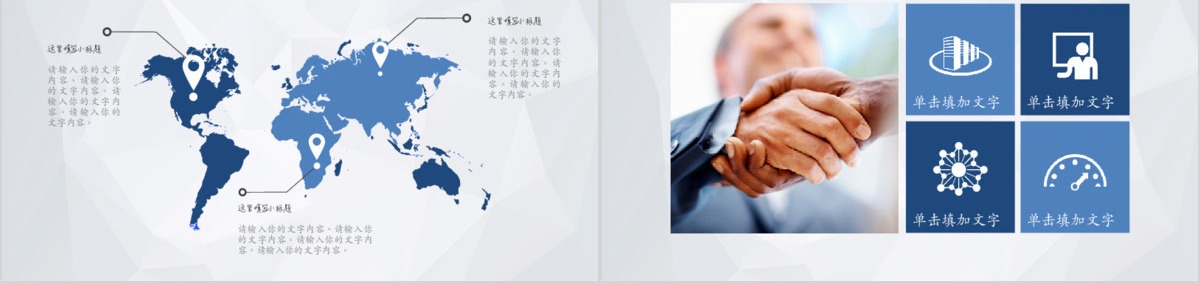 主科医生工作计划PPT模板