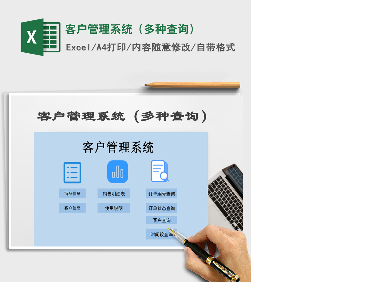 2021年客户管理系统(多种查询) 2021年客户管理系统(多种查询)