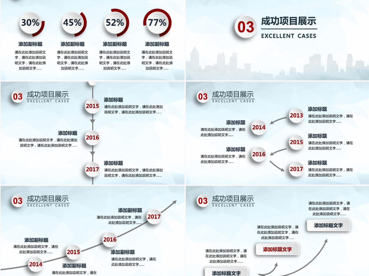 微立体风工作汇报PPT模版(3) 微立体风工作汇报PPT模版(3)