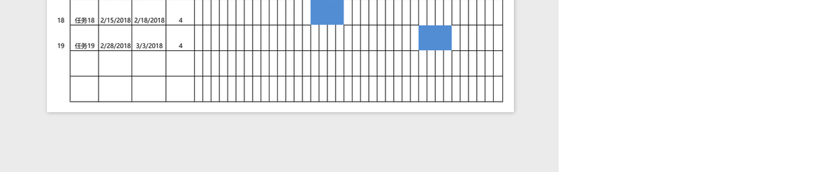 项目工程甘特图进度表格Excel模板