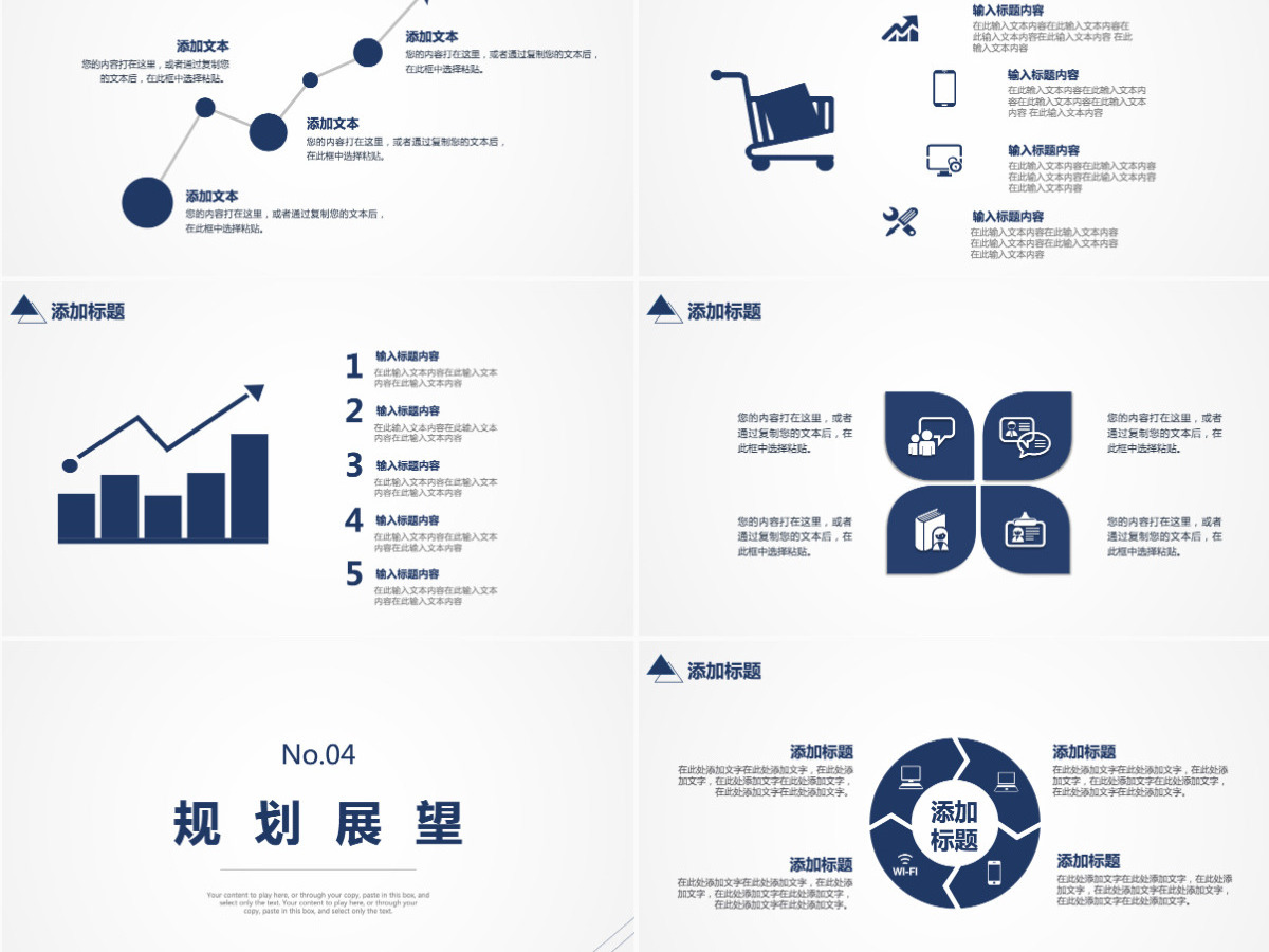 2021简约个人竞聘简历PPT模板 2021简约个人竞聘简历PPT模板