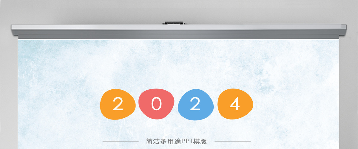 工作汇报简洁动态PPT模板幻灯片