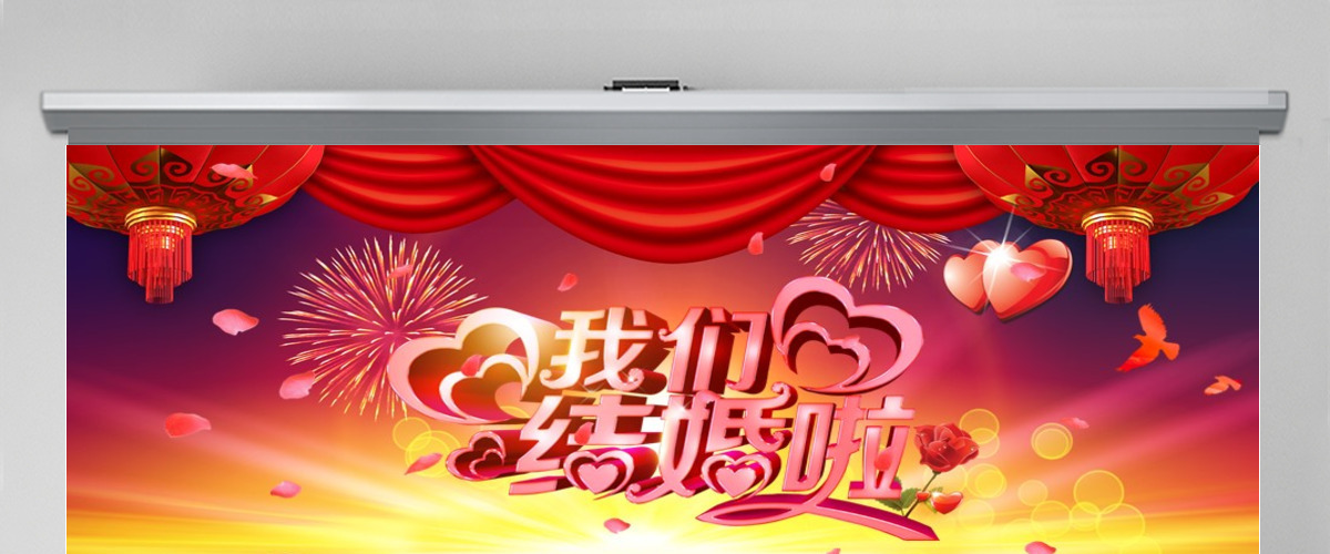 2019婚礼幸福PPT模板 2019婚礼幸福PPT模板