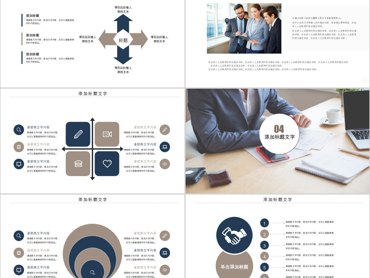 2018销售述职报告工作汇报ppt模板 2018销售述职报告工作汇报ppt模板