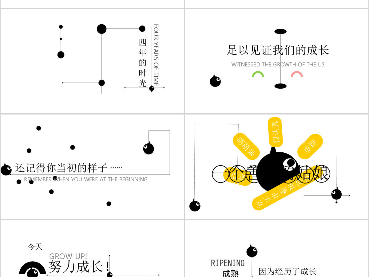 唯美爱情七夕情人节表白求婚求爱ppt模版 唯美爱情七夕情人节表白求婚求爱ppt模版