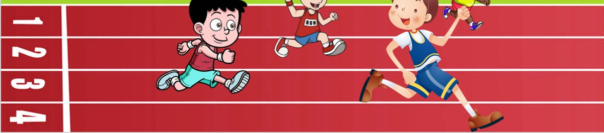 原创少儿马拉松比赛动态PPT封含PS-版权可商用