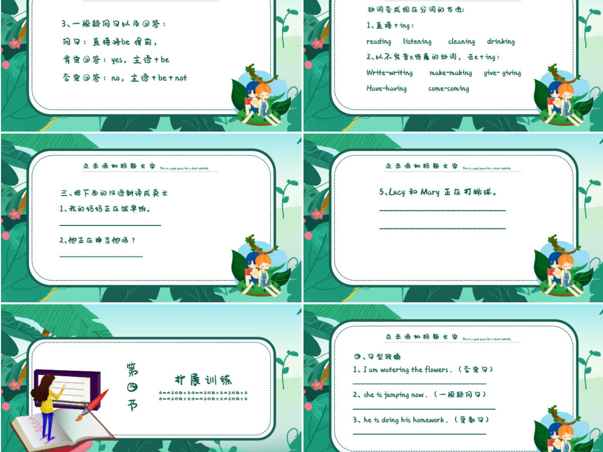 二年级MyfamilyPPT课件 二年级MyfamilyPPT课件