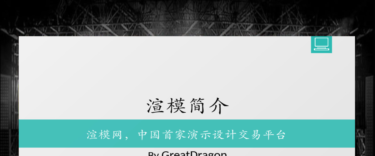 绿色系简约扁平商务风工作汇报动画图表ppt模板 绿色系简约扁平商务风工作汇报动画图表ppt模板