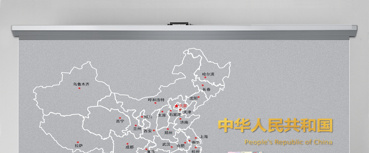 灰底亮丽黄中国地图各省份矢量地图PPT图表合集