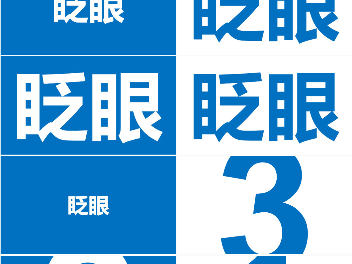 炫酷快闪产品发布宣传片PPT模板