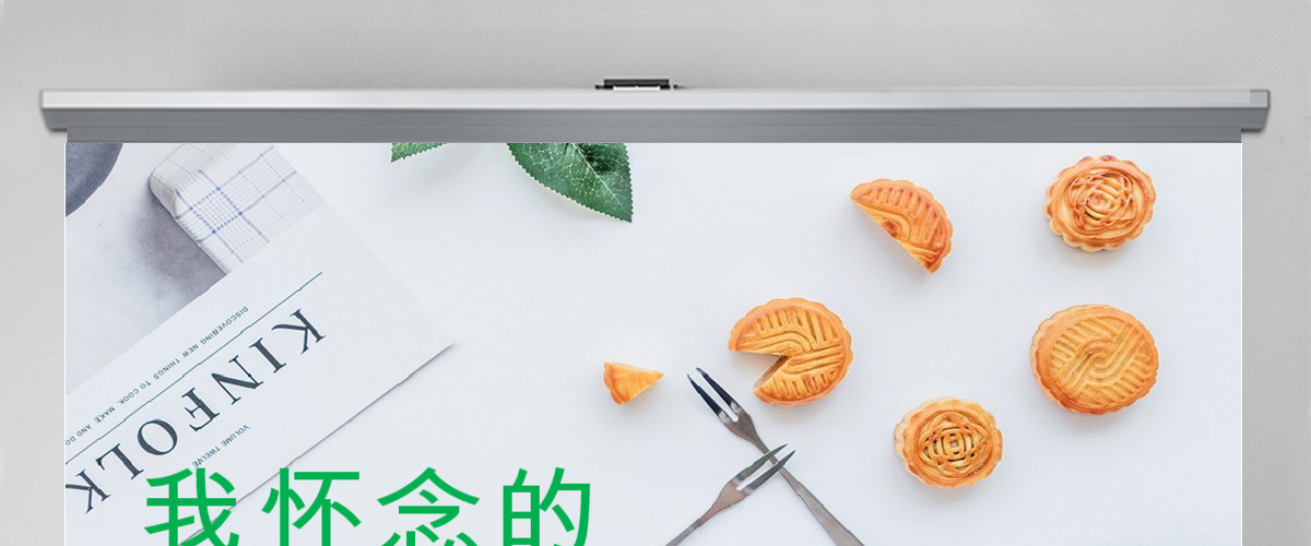 高档大气中秋月饼中秋节品月饼PPT模板 高档大气中秋月饼中秋节品月饼PPT模板