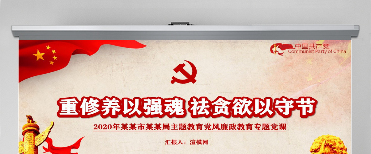 2019组建国家综合性消防救援队伍框架方案PPT-含讲稿 2019组建国家综合性消防救援队伍框架方案PPT-含讲稿