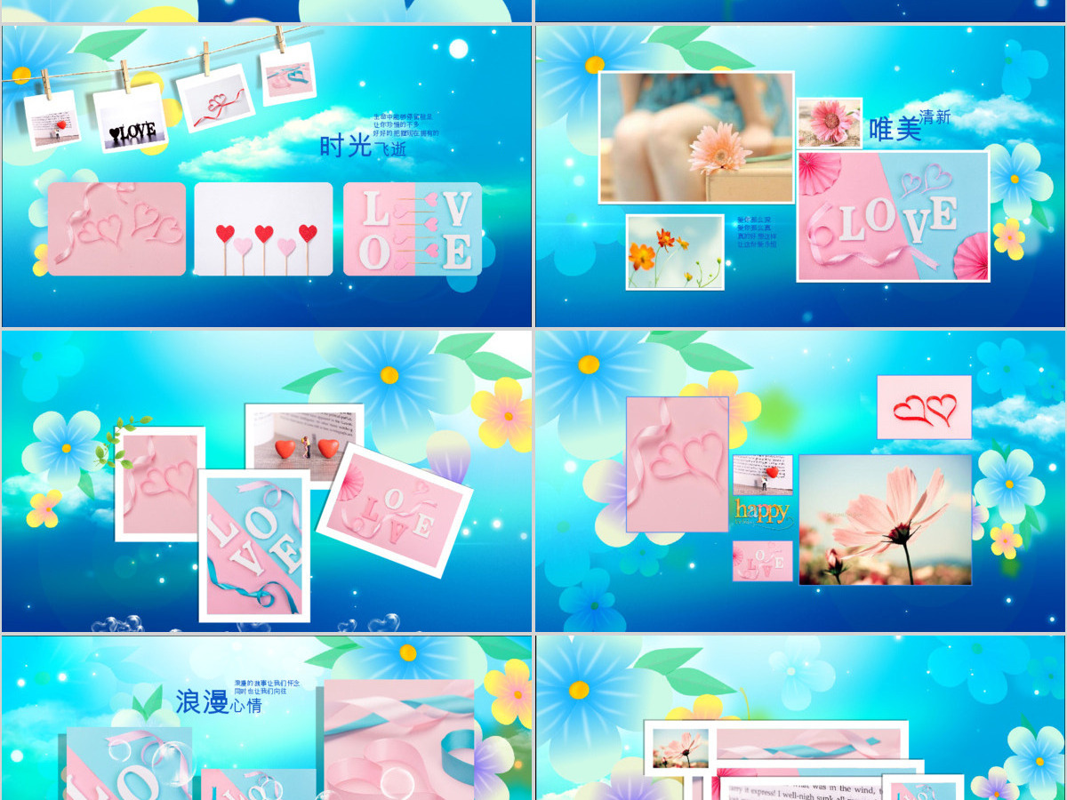 原创情侣爱情册情人节爱情表白视频片头PPT模板-版权可商用 原创情侣爱情册情人节爱情表白视频片头PPT模板-版权可商用