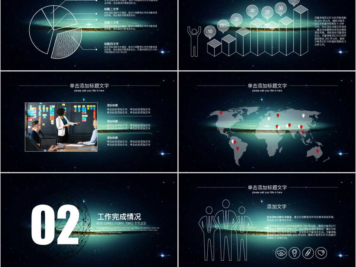 2020年度工作总结汇报模板 2020年度工作总结汇报模板