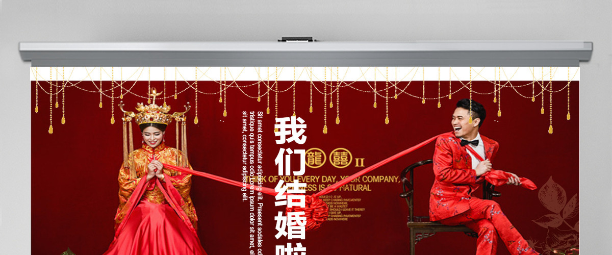 唯美婚礼PPT模板 唯美婚礼PPT模板
