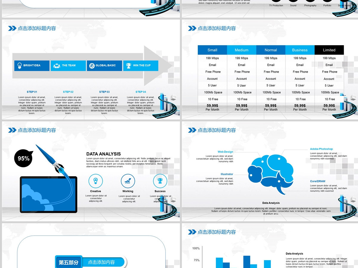 公司销售年终业绩汇报PPT 公司销售年终业绩汇报PPT
