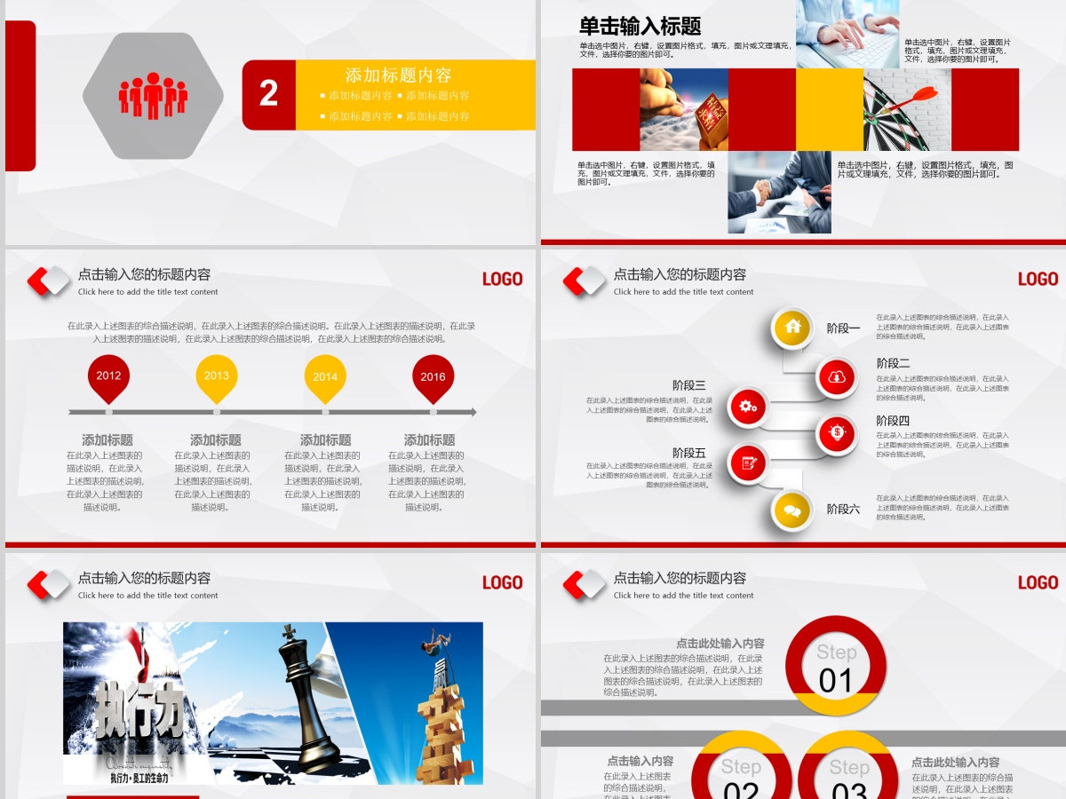 原创2021年中国人民保险公司工作总结PPT-版权可商用 原创2021年中国人民保险公司工作总结PPT-版权可商用