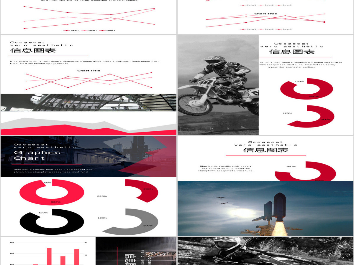 A4竖版欧美杂志风公司简介创意PPT模板 A4竖版欧美杂志风公司简介创意PPT模板