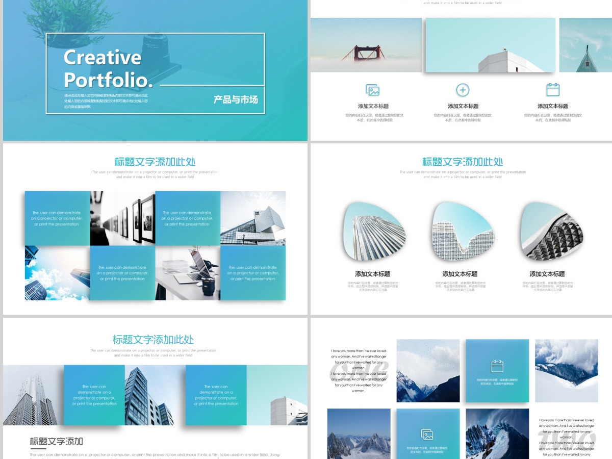 公司企业宣传画册PPT产品图片展示公司介绍ppt 公司企业宣传画册PPT产品图片展示公司介绍ppt