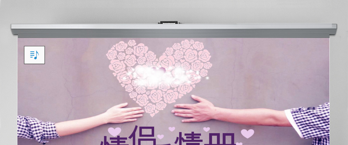 婚庆婚礼策划PPT模板 婚庆婚礼策划PPT模板