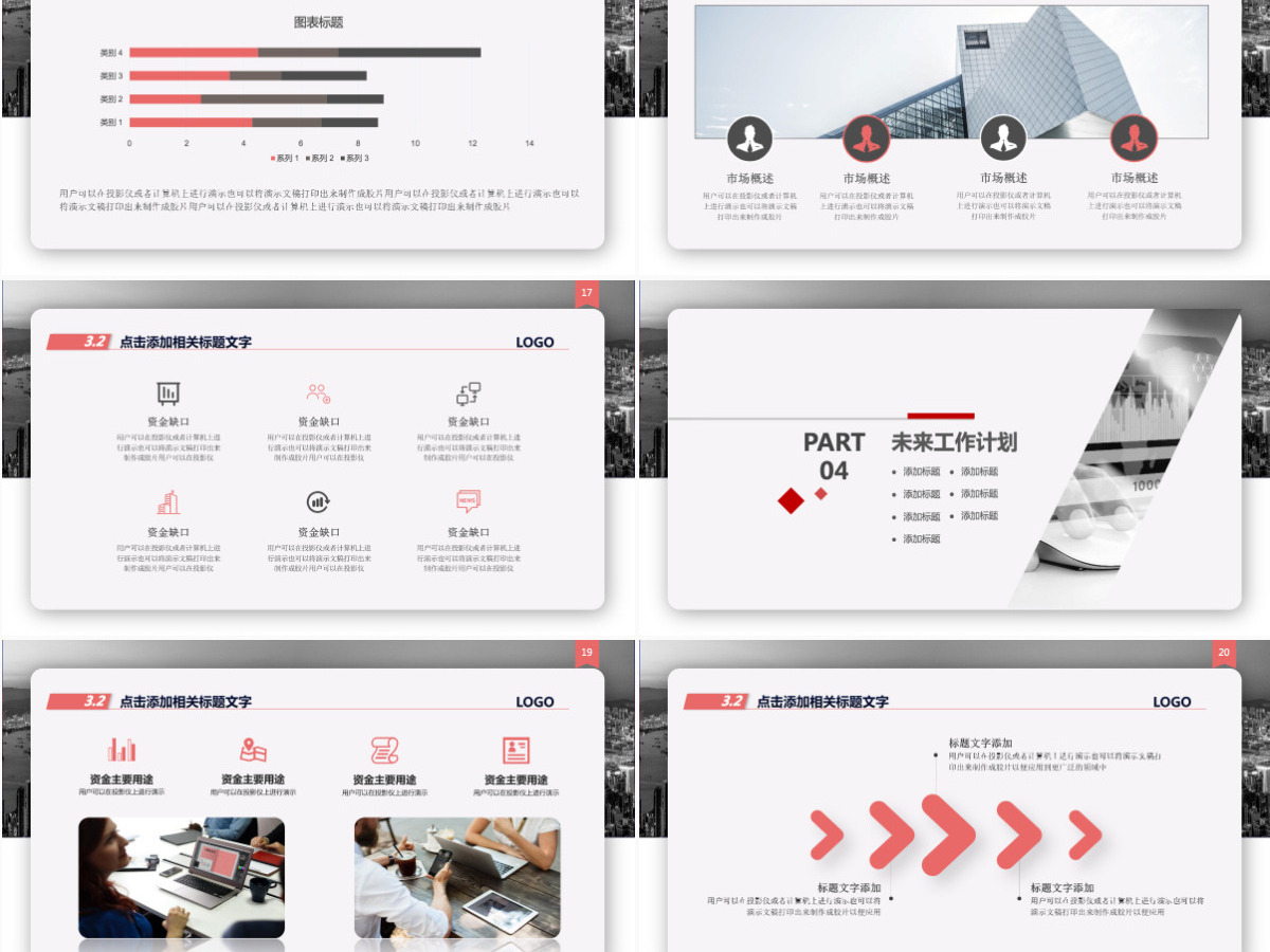 2024年简约卡片式工作总结汇报 2024年简约卡片式工作总结汇报