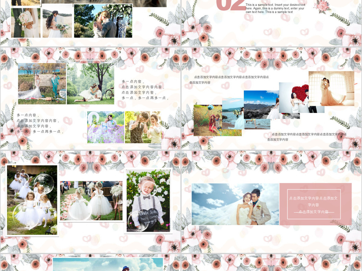唯美浪漫婚礼庆典相册婚庆策划PPT模板 唯美浪漫婚礼庆典相册婚庆策划PPT模板
