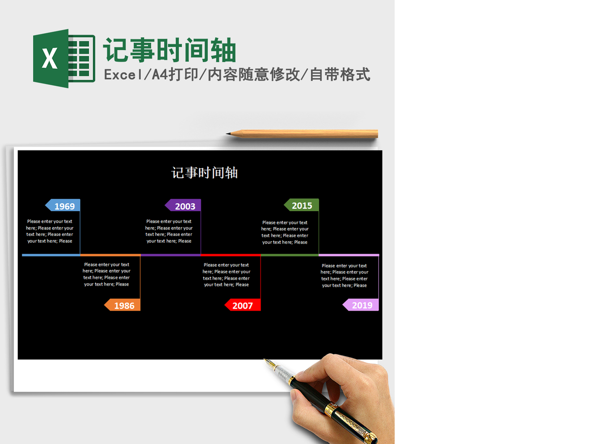 2021年记事时间轴 2021年记事时间轴
