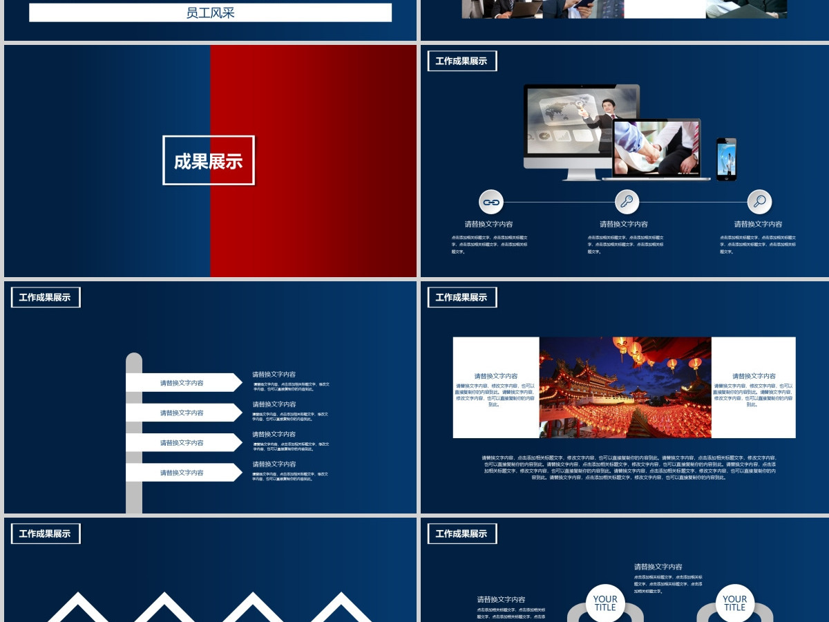 2022不负过去不惧未来年终工作总结