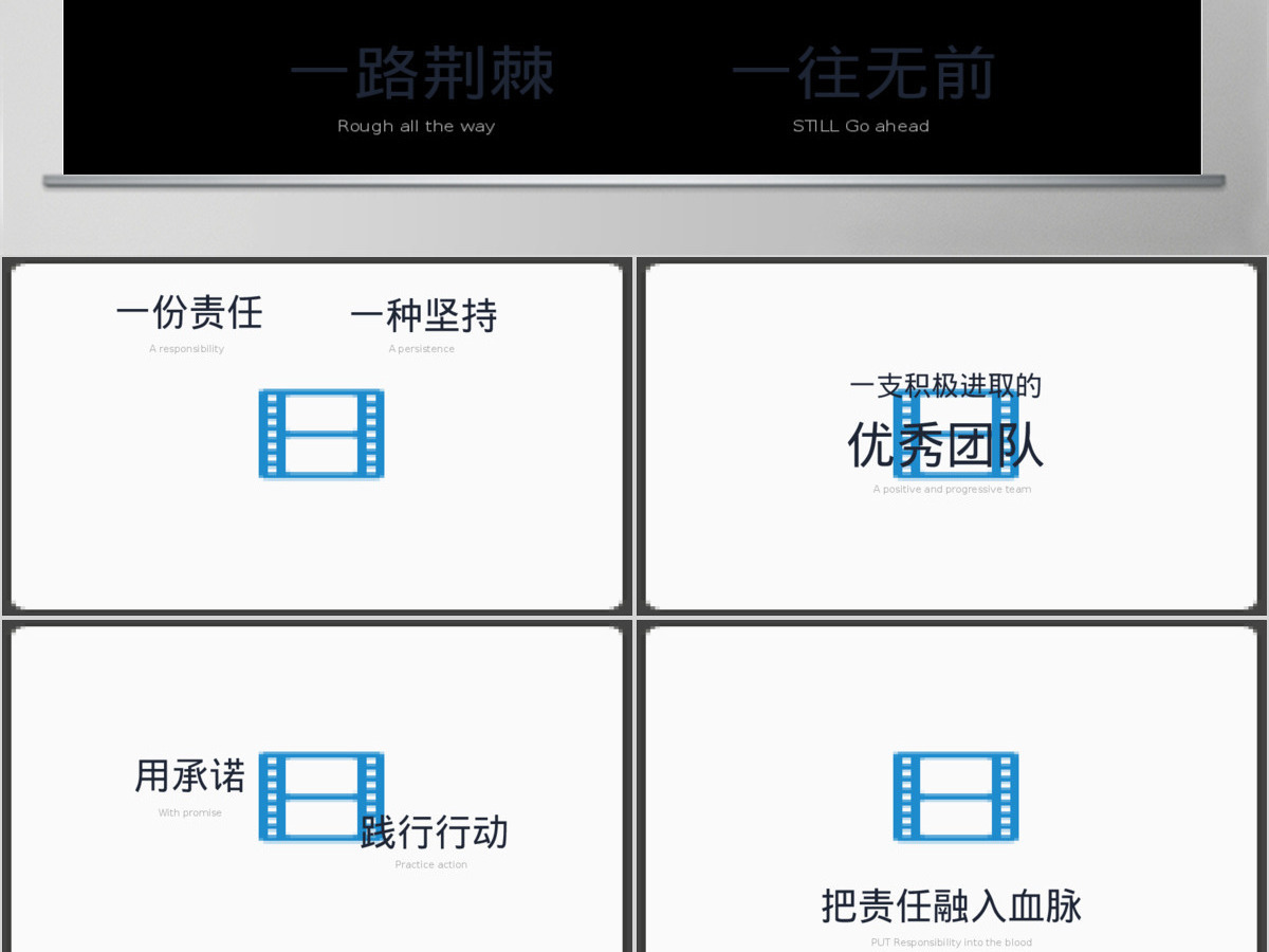 恢弘壮阔公司年会颁奖典礼视频PPT模板 恢弘壮阔公司年会颁奖典礼视频PPT模板