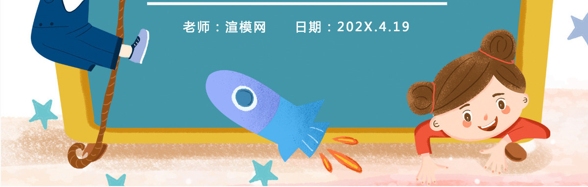 人教版小学一年级数学下册第二课：20以内的退位减法（三）——十几减5、4、3、2（含配套教案）课件PPT