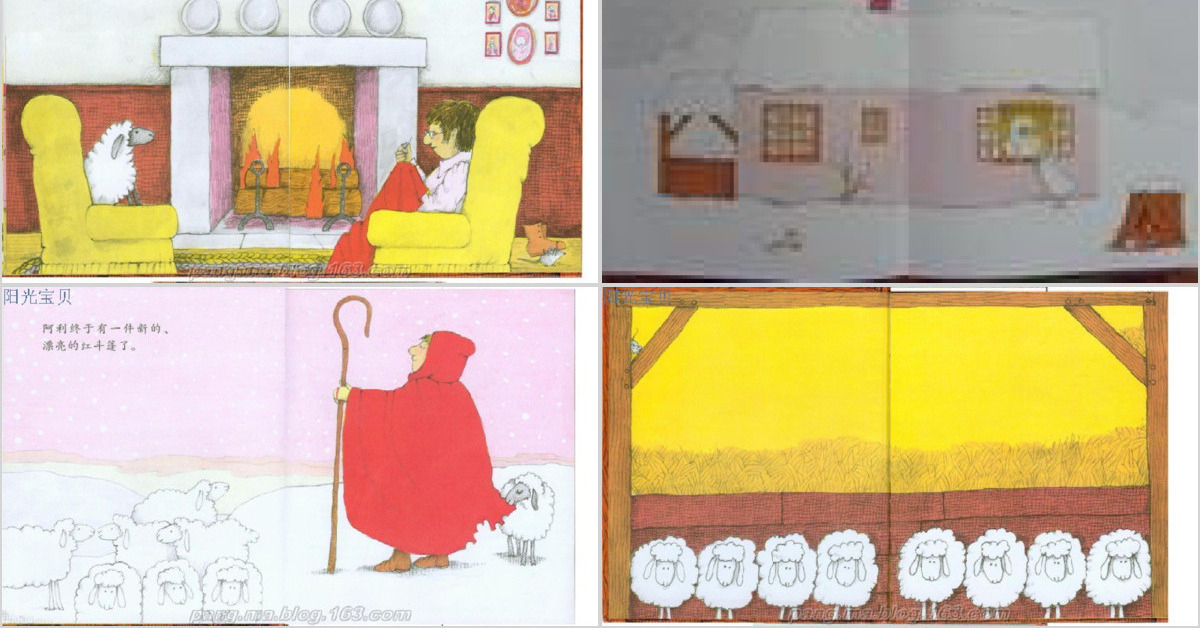 《阿利的红斗篷》PPT课件