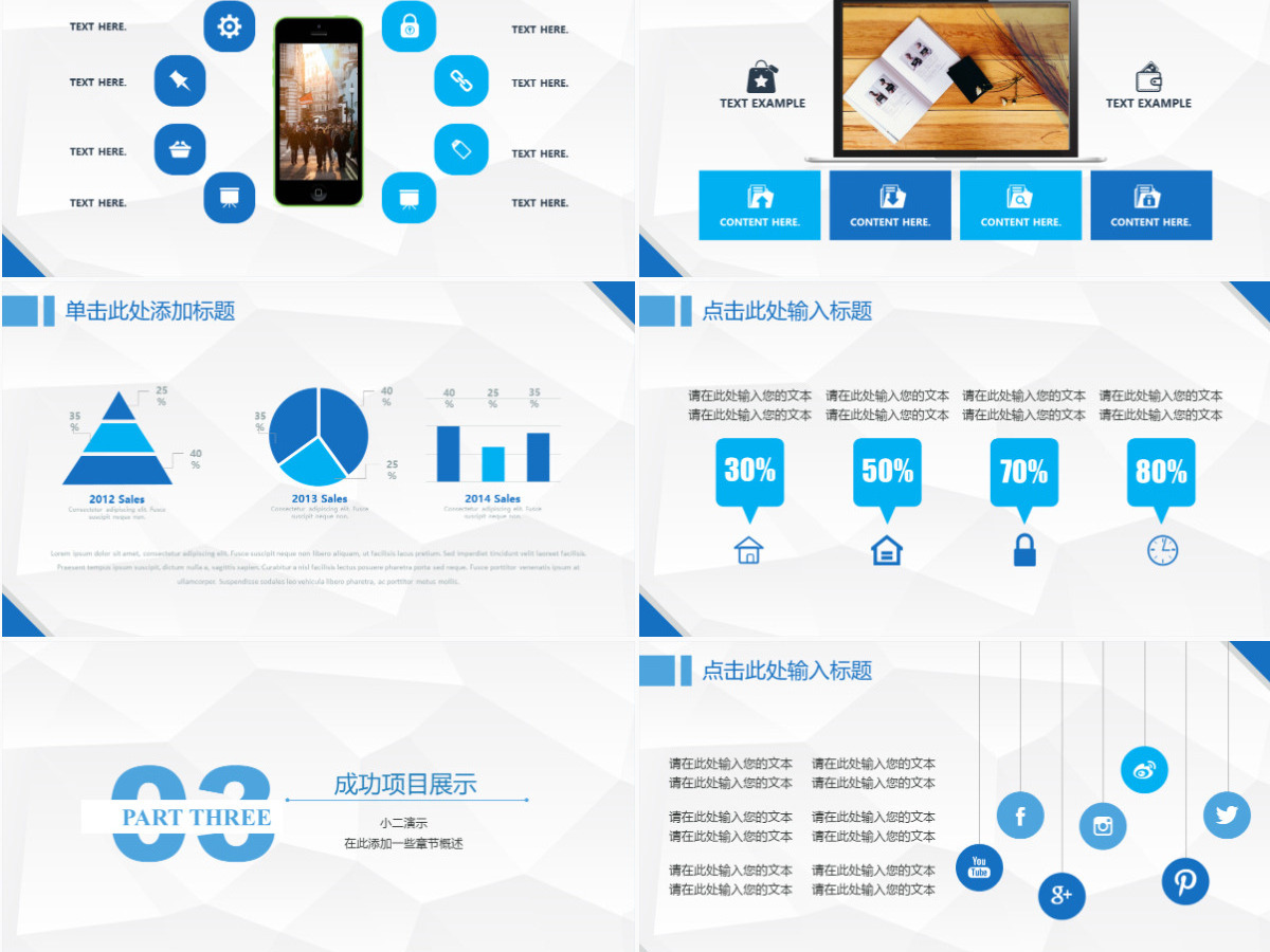 淡雅灰低三角形背景蓝色简约通用工作汇报ppt模板 淡雅灰低三角形背景蓝色简约通用工作汇报ppt模板