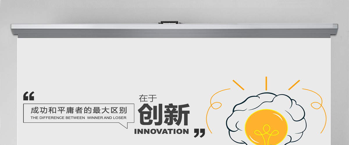 原创创意商务极简风格工作汇报PPT模板-版权可商用