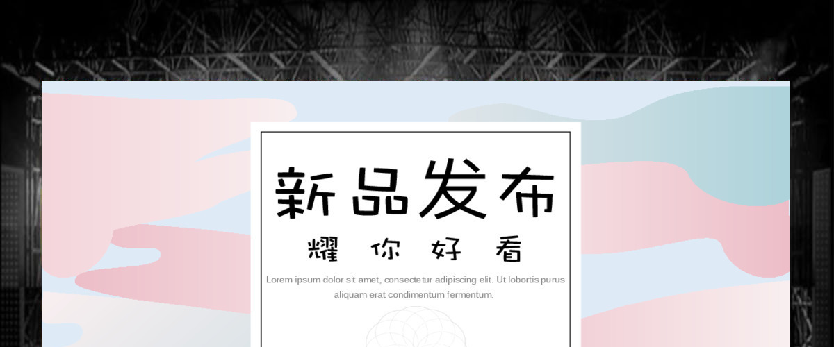 静谧蓝与蔷薇粉简约商业计划书创业计划书新品发布产品发布PPT 静谧蓝与蔷薇粉简约商业计划书创业计划书新品发布产品发布PPT