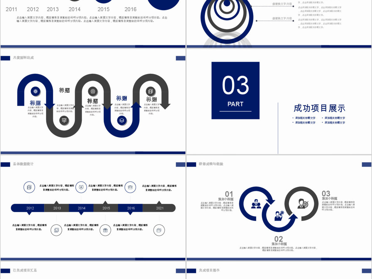 2017年汽车行业销售方案 2017年汽车行业销售方案