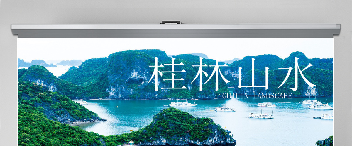 桂林山水旅游风光ppt 桂林山水旅游风光ppt